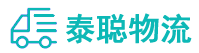 重庆到太湖县物流公司